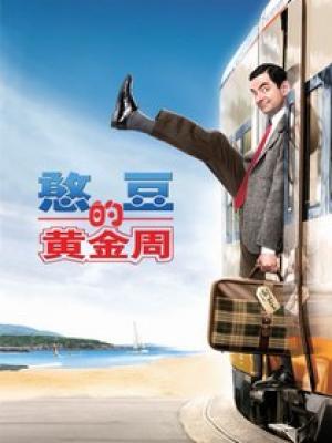 铁锈之城 封面